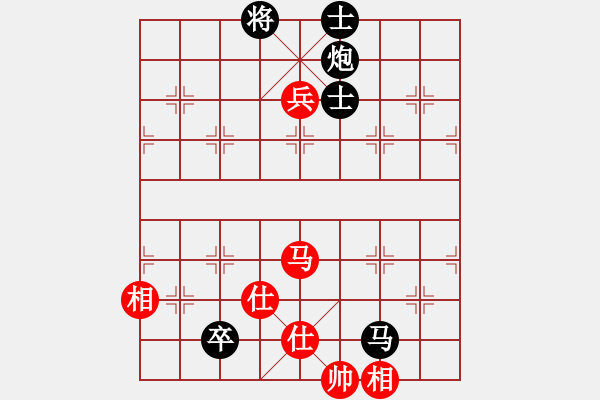 象棋棋譜圖片：梅花神機(jī)(9段)-負(fù)-芙蓉女兒(9段) - 步數(shù)：160 