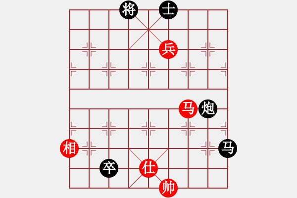 象棋棋譜圖片：梅花神機(jī)(9段)-負(fù)-芙蓉女兒(9段) - 步數(shù)：170 