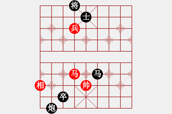 象棋棋譜圖片：梅花神機(jī)(9段)-負(fù)-芙蓉女兒(9段) - 步數(shù)：190 