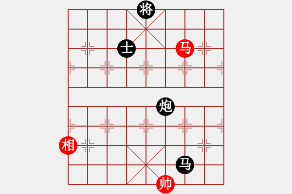 象棋棋譜圖片：梅花神機(jī)(9段)-負(fù)-芙蓉女兒(9段) - 步數(shù)：210 