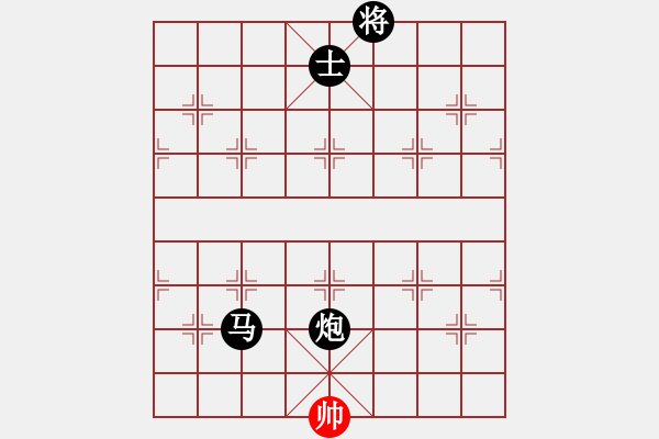 象棋棋譜圖片：梅花神機(jī)(9段)-負(fù)-芙蓉女兒(9段) - 步數(shù)：234 