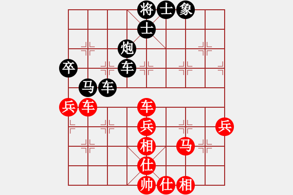 象棋棋譜圖片：梅花神機(jī)(9段)-負(fù)-芙蓉女兒(9段) - 步數(shù)：60 