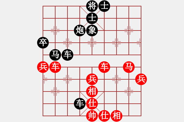 象棋棋譜圖片：梅花神機(jī)(9段)-負(fù)-芙蓉女兒(9段) - 步數(shù)：70 