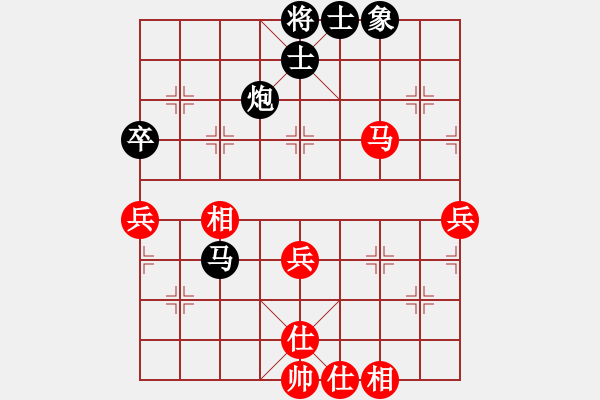 象棋棋譜圖片：梅花神機(jī)(9段)-負(fù)-芙蓉女兒(9段) - 步數(shù)：80 