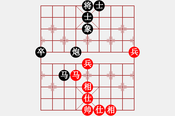 象棋棋譜圖片：梅花神機(jī)(9段)-負(fù)-芙蓉女兒(9段) - 步數(shù)：90 