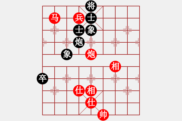 象棋棋譜圖片：朝陽象棋群棋王賽黃鑫先勝陳雙田 - 步數(shù)：130 