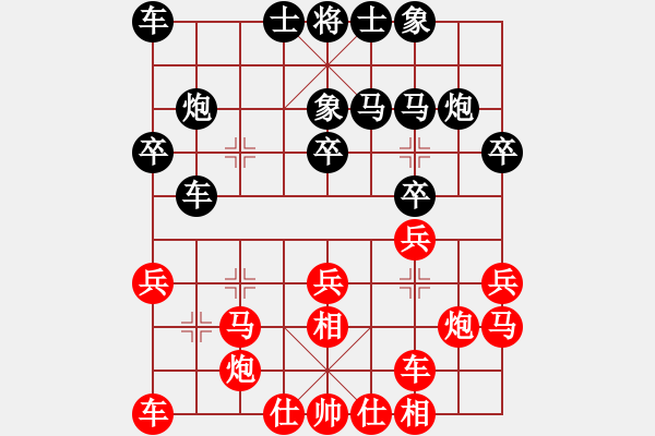 象棋棋譜圖片：朝陽象棋群棋王賽黃鑫先勝陳雙田 - 步數(shù)：20 