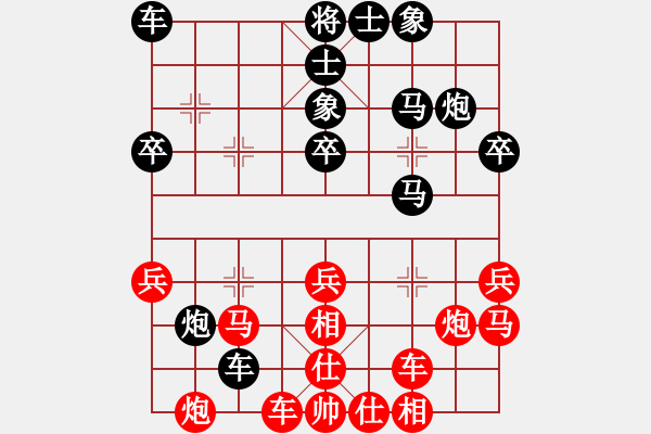 象棋棋譜圖片：朝陽象棋群棋王賽黃鑫先勝陳雙田 - 步數(shù)：30 