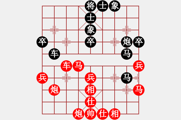 象棋棋譜圖片：朝陽象棋群棋王賽黃鑫先勝陳雙田 - 步數(shù)：50 