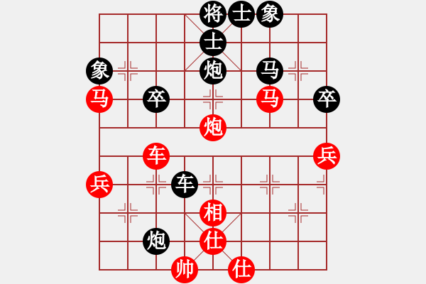 象棋棋譜圖片：棋壇風(fēng)云(4段)-負(fù)-xwtzyjpljf(7段) - 步數(shù)：48 