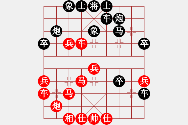 象棋棋譜圖片：琪琪（魅力）業(yè)6-2先負趙懷巖業(yè)8-1 - 步數(shù)：40 