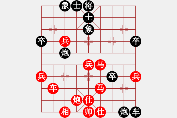 象棋棋譜圖片：琪琪（魅力）業(yè)6-2先負趙懷巖業(yè)8-1 - 步數(shù)：60 