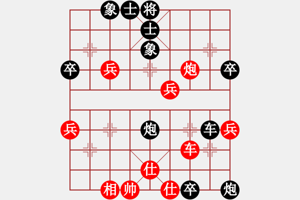 象棋棋譜圖片：琪琪（魅力）業(yè)6-2先負趙懷巖業(yè)8-1 - 步數(shù)：80 