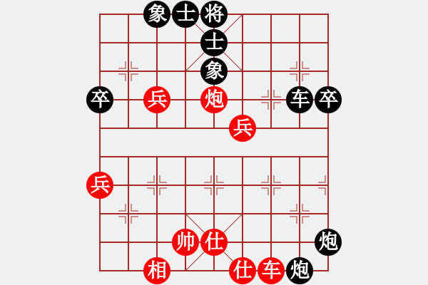 象棋棋譜圖片：琪琪（魅力）業(yè)6-2先負趙懷巖業(yè)8-1 - 步數(shù)：90 