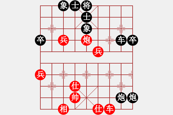 象棋棋譜圖片：琪琪（魅力）業(yè)6-2先負趙懷巖業(yè)8-1 - 步數(shù)：92 