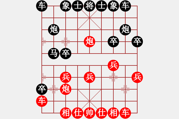 象棋棋譜圖片：洪大20160326五七炮進(jìn)三兵對(duì)屏風(fēng)馬-黑右象大出車 - 步數(shù)：20 