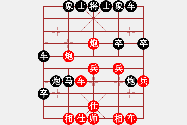 象棋棋譜圖片：洪大20160326五七炮進(jìn)三兵對(duì)屏風(fēng)馬-黑右象大出車 - 步數(shù)：30 