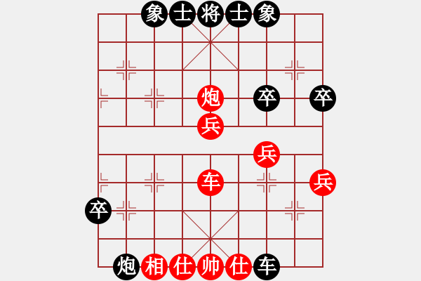 象棋棋譜圖片：洪大20160326五七炮進(jìn)三兵對(duì)屏風(fēng)馬-黑右象大出車 - 步數(shù)：40 