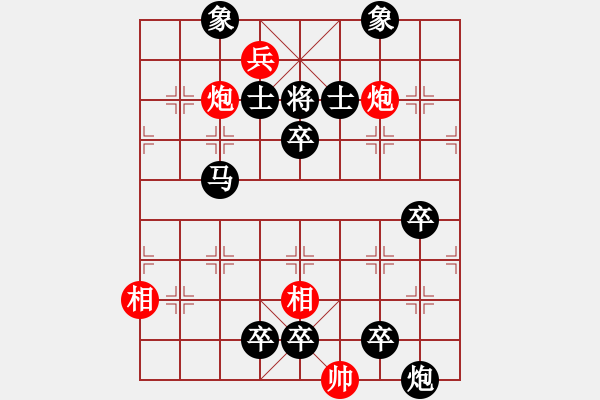 象棋棋譜圖片：對(duì)不起，沒(méi)有找到你輸入的編號(hào)對(duì)應(yīng)的棋局！ - 步數(shù)：4 