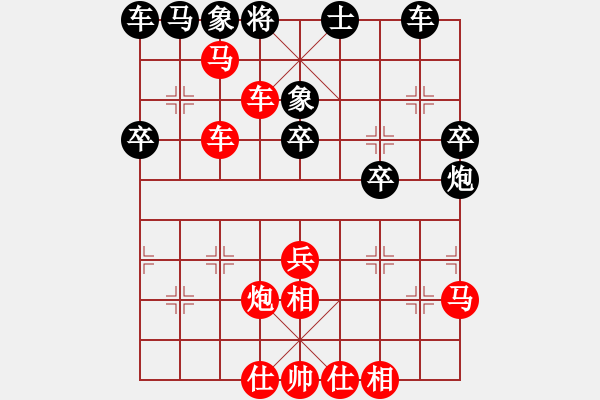 象棋棋譜圖片：魔法學(xué)徒[290569317] -VS- 等待樂的愛[313400863] - 步數(shù)：35 