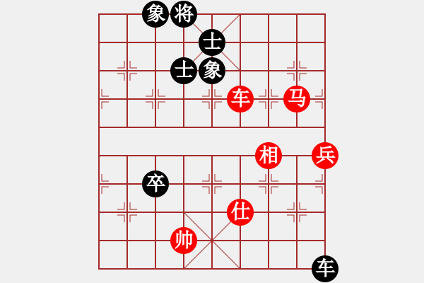 象棋棋譜圖片：火云邪神(日帥)-負(fù)-相山南路(日帥) - 步數(shù)：100 