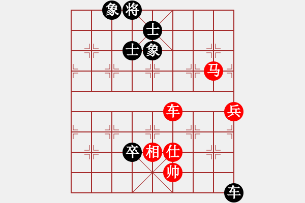 象棋棋譜圖片：火云邪神(日帥)-負(fù)-相山南路(日帥) - 步數(shù)：130 