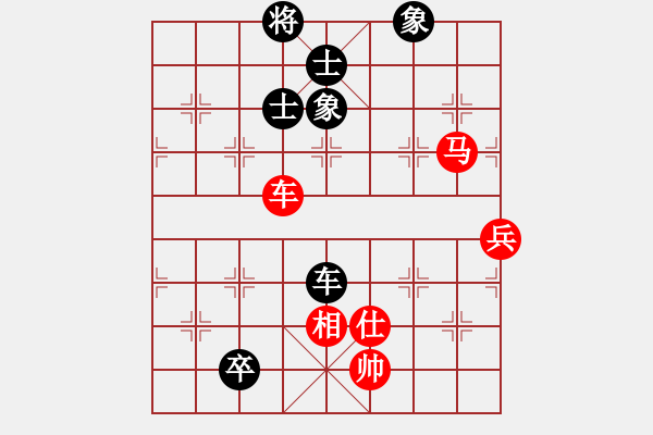 象棋棋譜圖片：火云邪神(日帥)-負(fù)-相山南路(日帥) - 步數(shù)：150 