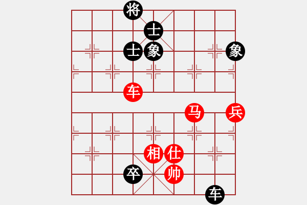 象棋棋譜圖片：火云邪神(日帥)-負(fù)-相山南路(日帥) - 步數(shù)：160 