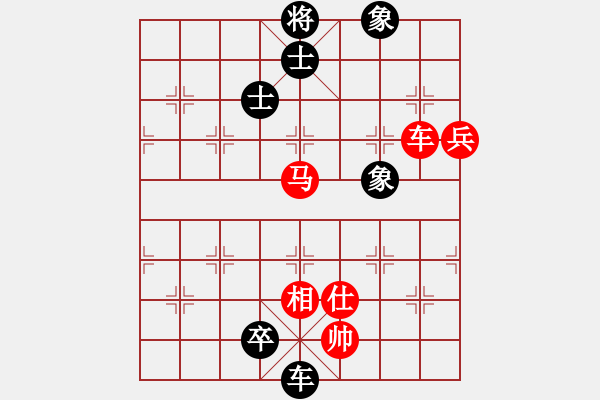 象棋棋譜圖片：火云邪神(日帥)-負(fù)-相山南路(日帥) - 步數(shù)：170 