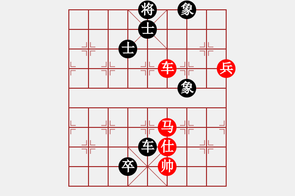 象棋棋譜圖片：火云邪神(日帥)-負(fù)-相山南路(日帥) - 步數(shù)：180 