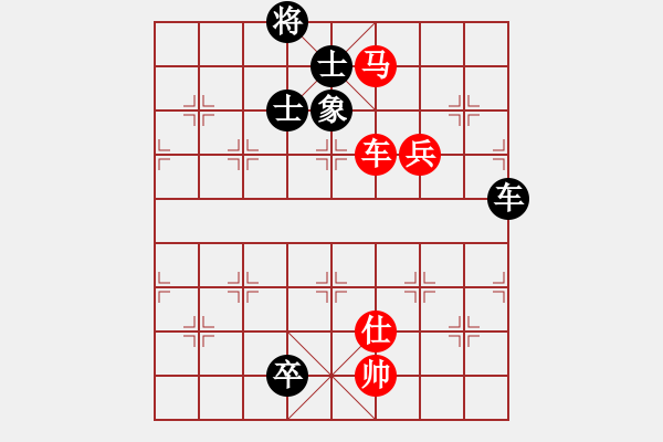 象棋棋譜圖片：火云邪神(日帥)-負(fù)-相山南路(日帥) - 步數(shù)：190 