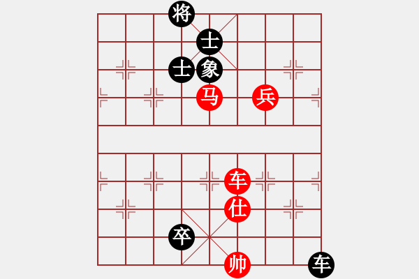 象棋棋譜圖片：火云邪神(日帥)-負(fù)-相山南路(日帥) - 步數(shù)：200 