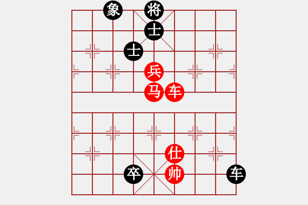 象棋棋譜圖片：火云邪神(日帥)-負(fù)-相山南路(日帥) - 步數(shù)：230 