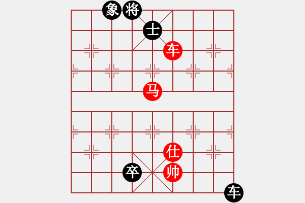 象棋棋譜圖片：火云邪神(日帥)-負(fù)-相山南路(日帥) - 步數(shù)：240 