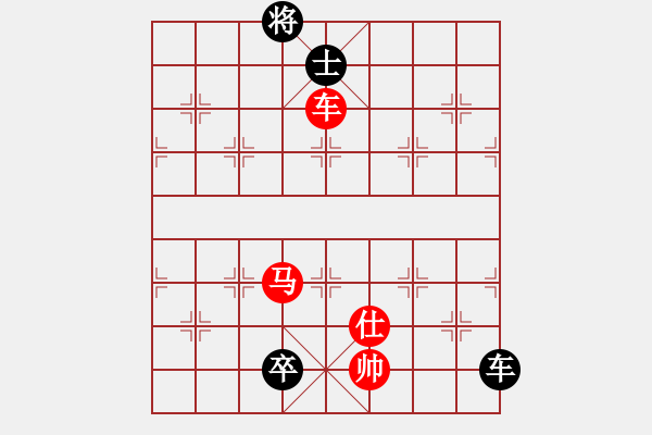 象棋棋譜圖片：火云邪神(日帥)-負(fù)-相山南路(日帥) - 步數(shù)：250 