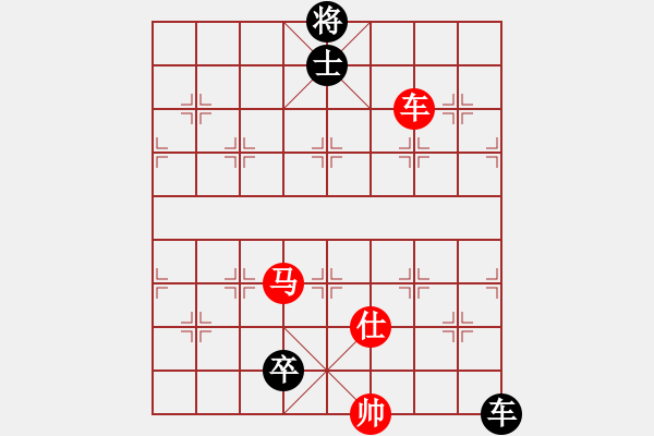 象棋棋譜圖片：火云邪神(日帥)-負(fù)-相山南路(日帥) - 步數(shù)：260 