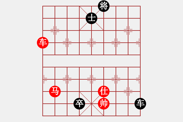 象棋棋譜圖片：火云邪神(日帥)-負(fù)-相山南路(日帥) - 步數(shù)：270 