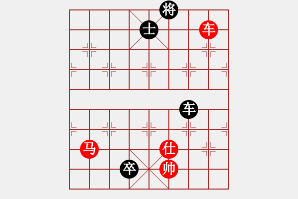 象棋棋譜圖片：火云邪神(日帥)-負(fù)-相山南路(日帥) - 步數(shù)：280 