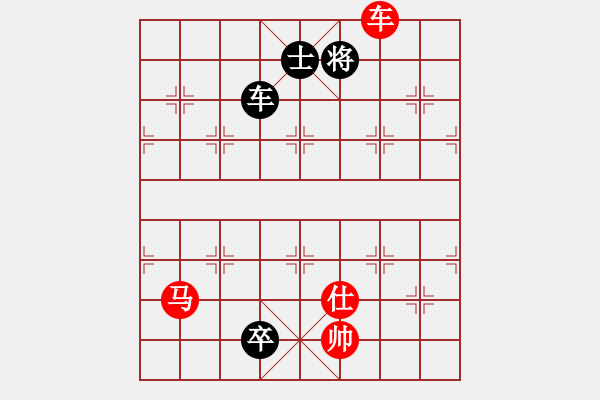 象棋棋譜圖片：火云邪神(日帥)-負(fù)-相山南路(日帥) - 步數(shù)：290 