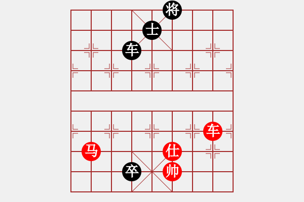 象棋棋譜圖片：火云邪神(日帥)-負(fù)-相山南路(日帥) - 步數(shù)：300 