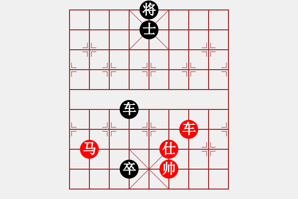 象棋棋譜圖片：火云邪神(日帥)-負(fù)-相山南路(日帥) - 步數(shù)：304 