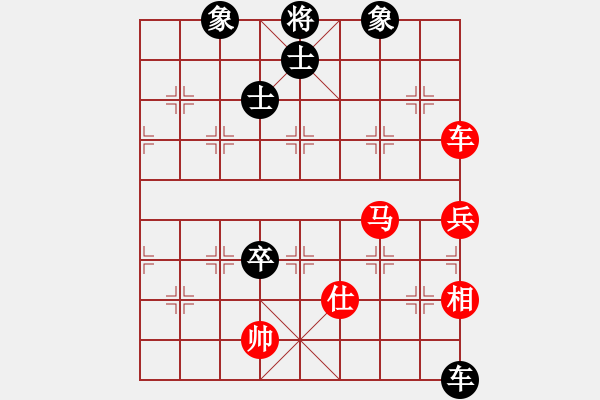 象棋棋譜圖片：火云邪神(日帥)-負(fù)-相山南路(日帥) - 步數(shù)：90 