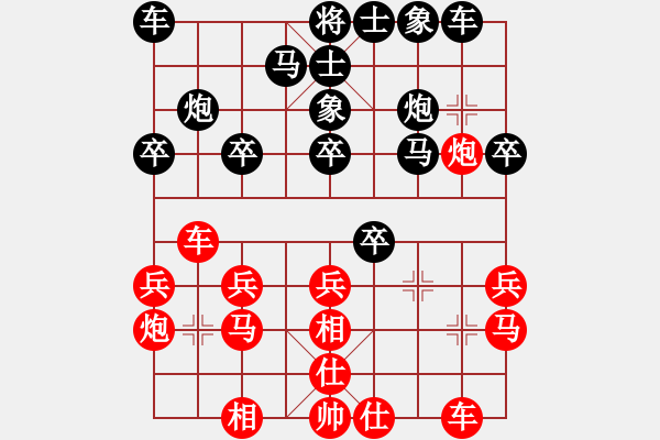 象棋棋譜圖片：法國 胡偉長 勝 英國 萊德 - 步數(shù)：20 