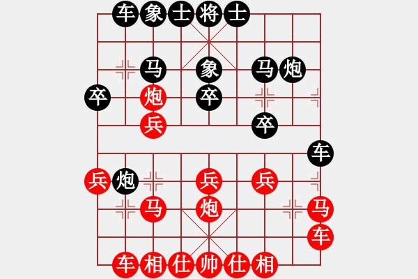 象棋棋譜圖片：新穎圖文1[黑] -VS- 【中】醉棋渡河[紅] - 步數(shù)：20 