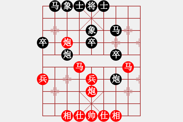 象棋棋譜圖片：新穎圖文1[黑] -VS- 【中】醉棋渡河[紅] - 步數(shù)：30 