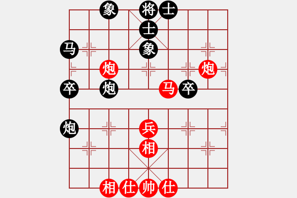 象棋棋譜圖片：新穎圖文1[黑] -VS- 【中】醉棋渡河[紅] - 步數(shù)：40 