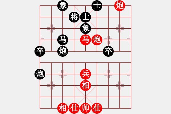 象棋棋譜圖片：新穎圖文1[黑] -VS- 【中】醉棋渡河[紅] - 步數(shù)：50 