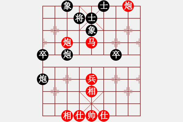 象棋棋譜圖片：新穎圖文1[黑] -VS- 【中】醉棋渡河[紅] - 步數(shù)：51 