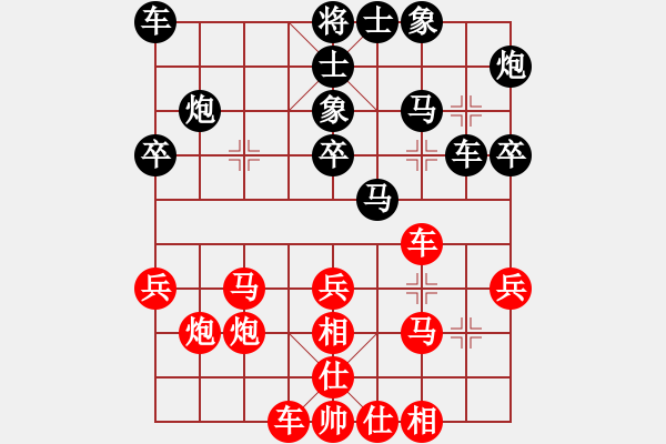 象棋棋譜圖片：2018全國(guó)象棋個(gè)錦賽第7輪章文彤先和陳雅文 - 步數(shù)：30 