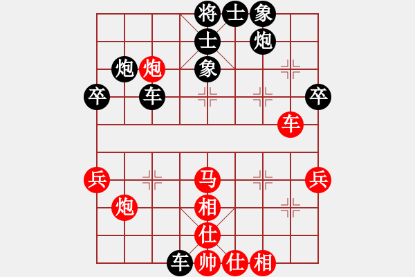 象棋棋譜圖片：2018全國(guó)象棋個(gè)錦賽第7輪章文彤先和陳雅文 - 步數(shù)：50 